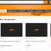 Строительные объявления в Казахстане: где искать информацию